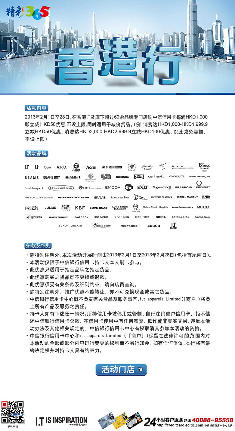 全香港最準最快的資料，揭秘信息前沿的奧秘，香港最新資訊揭秘，最準最快的信息前沿探索