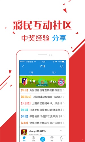 澳門六開彩開獎結(jié)果2023年回顧與未來展望，澳門六開彩開獎結(jié)果回顧與展望，2023年展望與未來趨勢分析