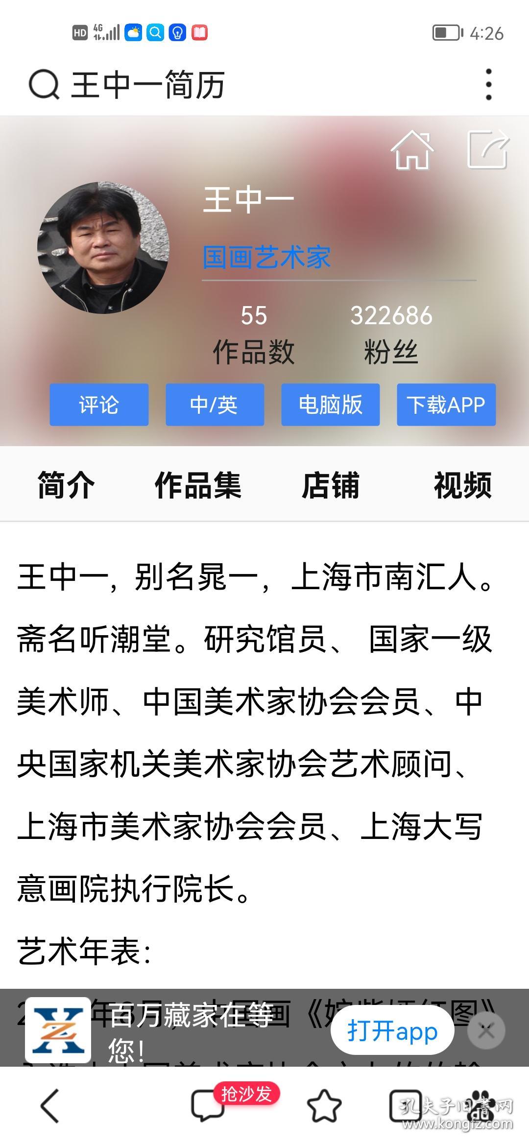 王中王一肖中特深度解析
