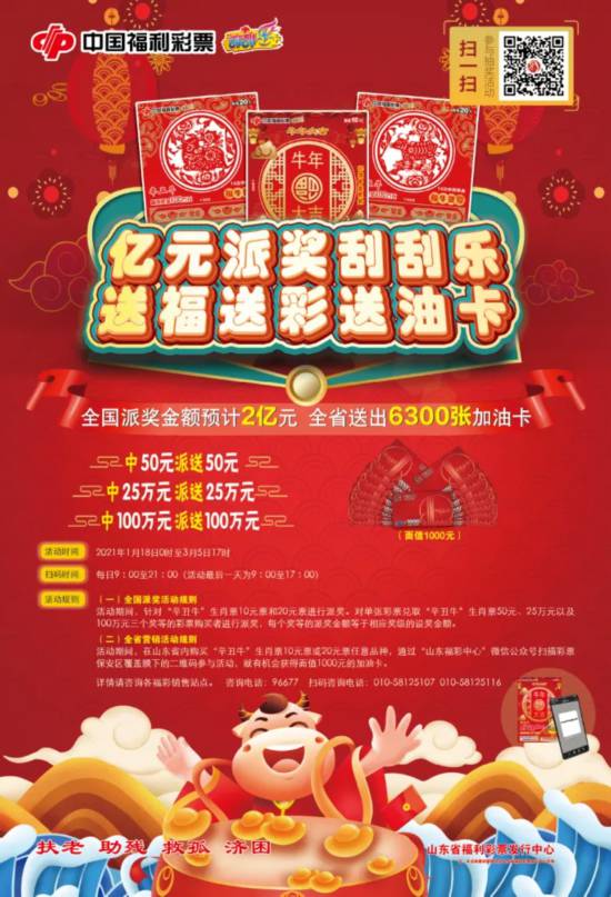 三肖必中三期必出資料——揭秘彩票行業(yè)的秘密與策略，揭秘彩票行業(yè)秘密與策略，三肖三期必出資料