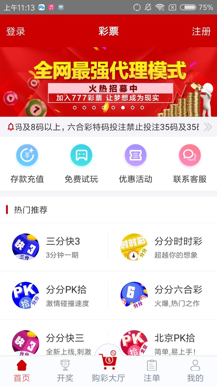 管家婆四肖免費(fèi)中特，揭秘精準(zhǔn)預(yù)測的秘密，揭秘精準(zhǔn)預(yù)測的秘密，管家婆四肖免費(fèi)中特之選