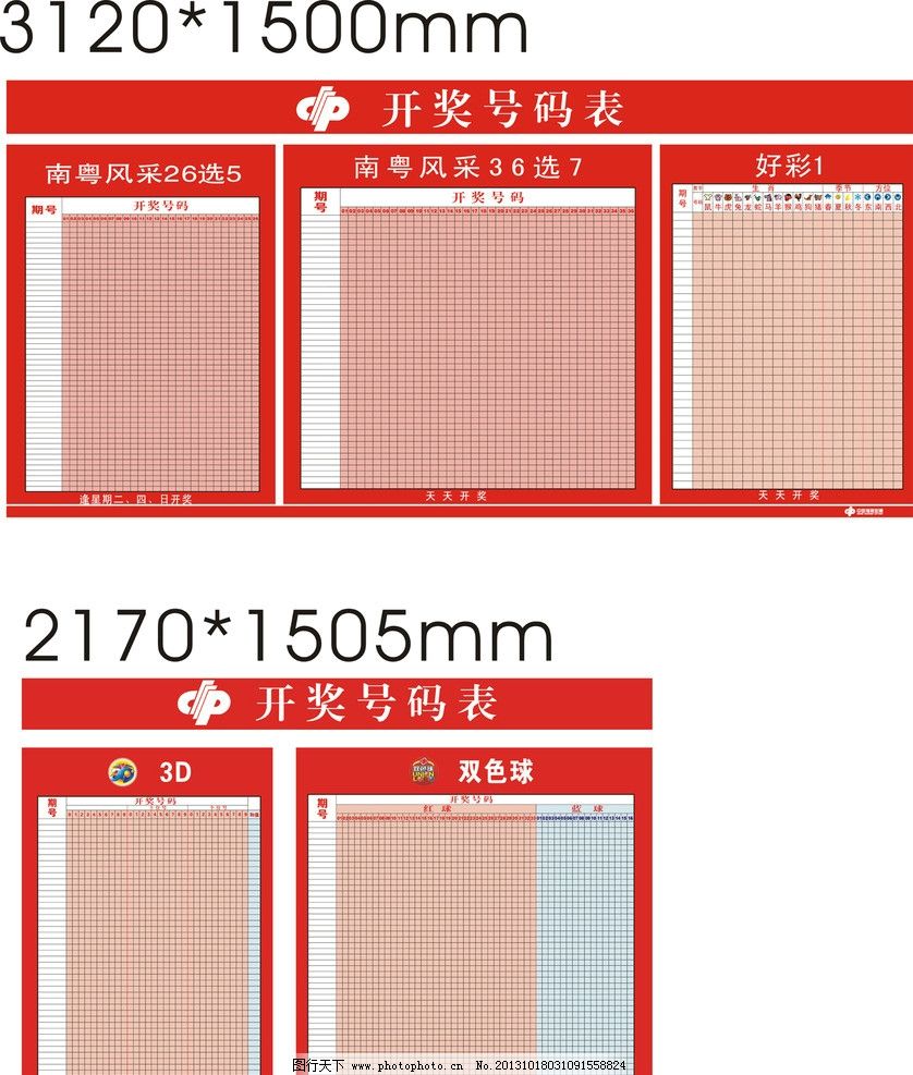 深度解析