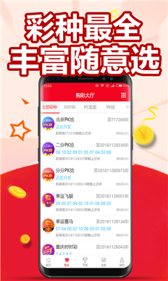探索澳門最快開獎網(wǎng)——123澳門彩票開獎新體驗，探索澳門最快開獎網(wǎng)，全新體驗123澳門彩票開獎