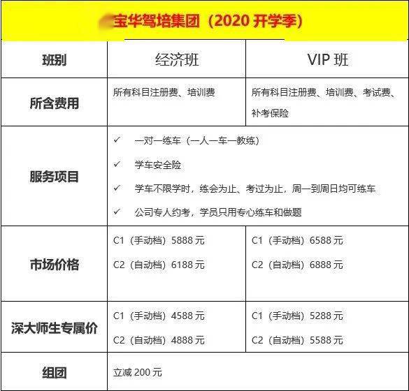 王中王中博特一肖二碼，深度解析與SEO優(yōu)化策略，王中王中博特一肖二碼深度解析與SEO優(yōu)化策略探討