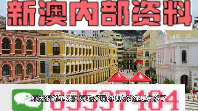 新澳門(mén)金光佛最快開(kāi)獎(jiǎng)，探索與解析，新澳門(mén)金光佛最新開(kāi)獎(jiǎng)探索與解析