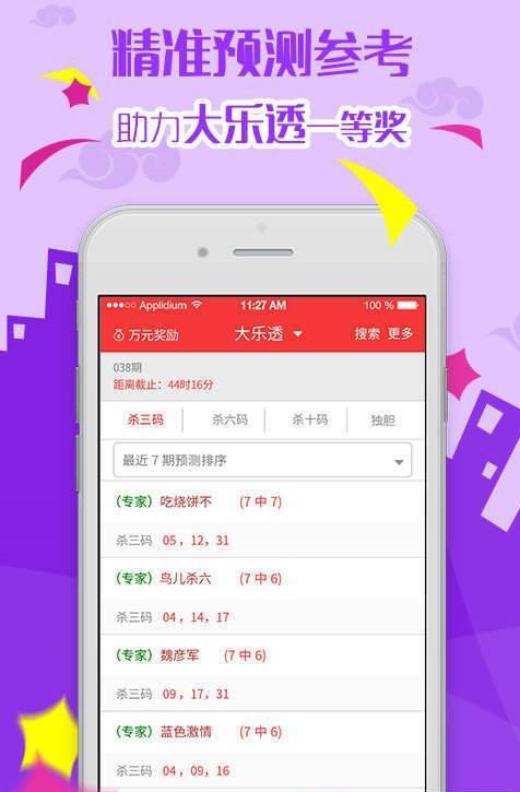 推薦 第38頁(yè)