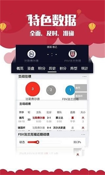 新澳門資料大全正版資料2025，全面解析與深度探索，新澳門資料大全正版資料深度解析與探索，2025年全面視角