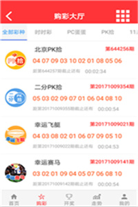 澳門最快開獎記錄123，揭秘彩票開獎背后的秘密，澳門彩票開獎揭秘，探尋背后秘密與最快開獎記錄123