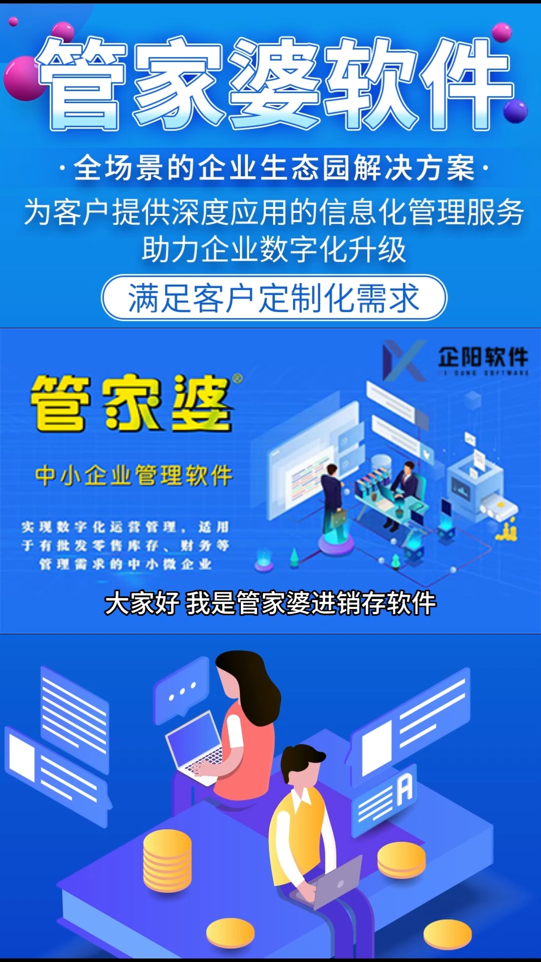 揭秘管家婆一肖一碼，百分百準(zhǔn)確預(yù)測(cè)的背后真相，揭秘管家婆一肖一碼，真相揭秘背后的預(yù)測(cè)準(zhǔn)確性百分百探究