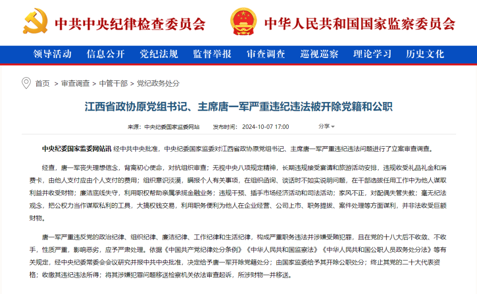 澳門精準(zhǔn)查詢