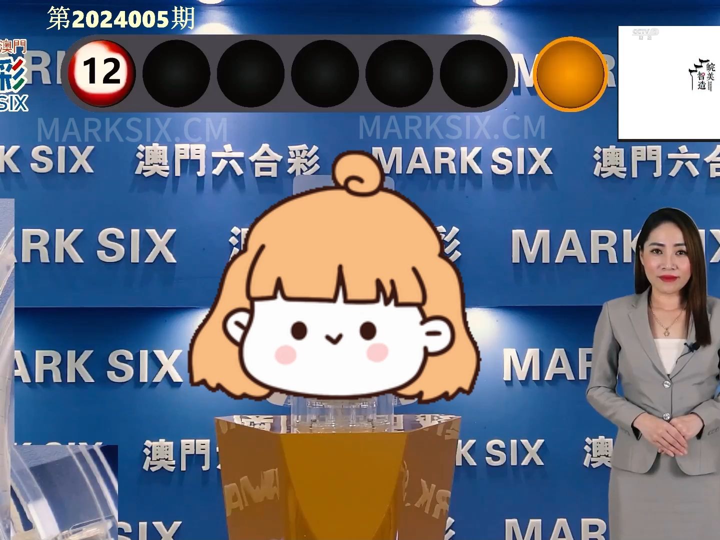 澳門彩票開獎(jiǎng)記錄，探索2024年的幸運(yùn)之旅，澳門彩票開獎(jiǎng)記錄揭秘，2024年幸運(yùn)之旅啟程
