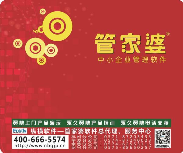 澳門管家婆，揭秘精準(zhǔn)預(yù)測背后的秘密，100%精準(zhǔn)預(yù)測真的存在嗎？，澳門管家婆揭秘，精準(zhǔn)預(yù)測背后的真相，100%預(yù)測準(zhǔn)確率是否存在？