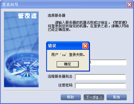 探索神秘的管家婆四肖八碼，解碼63期77777與88888的秘密，揭秘管家婆四肖八碼，解碼神秘數(shù)字組合的秘密（63期77777與88888）