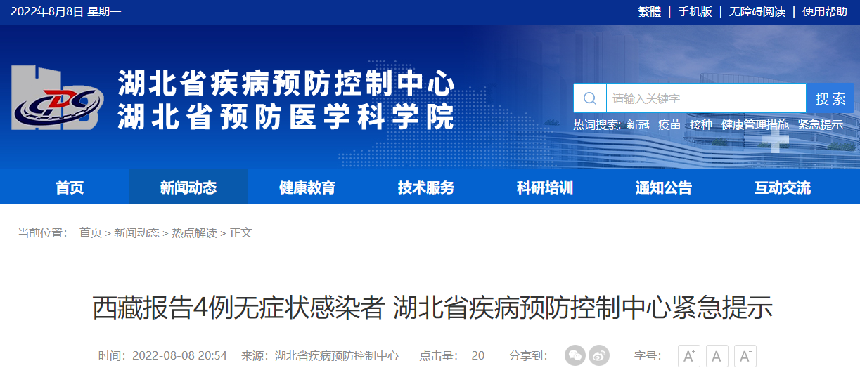 精準(zhǔn)鳳凰網(wǎng)，探索數(shù)字世界的新領(lǐng)域 77777與88888的魅力交匯，精準(zhǔn)鳳凰網(wǎng)，數(shù)字世界新領(lǐng)域的探索之旅——77777與88888的魅力交匯點