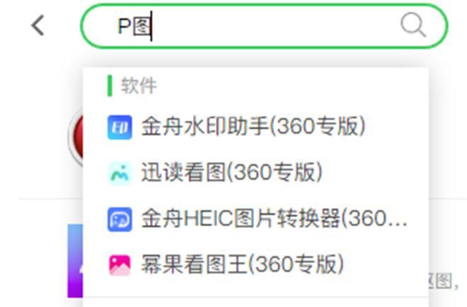 探索精準管家通化，777888的獨特優(yōu)勢與應用價值，精準管家通化，777888的獨特優(yōu)勢與應用價值解析