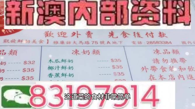 澳門三肖三碼精準(zhǔn)100%管家婆——揭秘彩票預(yù)測真相與策略，揭秘澳門彩票預(yù)測真相，三肖三碼精準(zhǔn)策略與管家婆解析