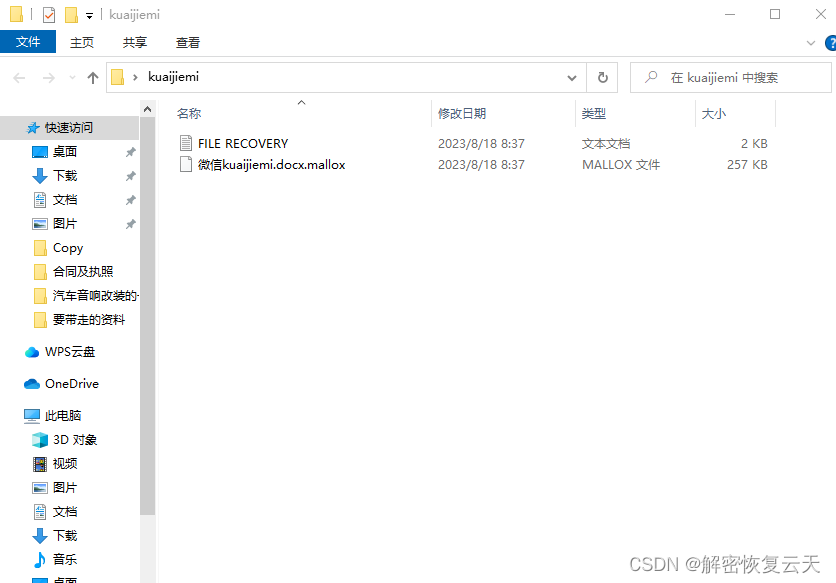 揭秘管家婆，777788888背后的故事與秘密，揭秘數(shù)字背后的故事，管家婆777788888的秘密