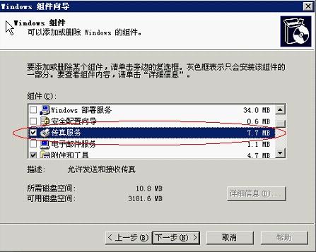 快速查詢7777788888傳真號碼，一站式解決方案，一站式解決方案，快速查詢7777788888傳真號碼