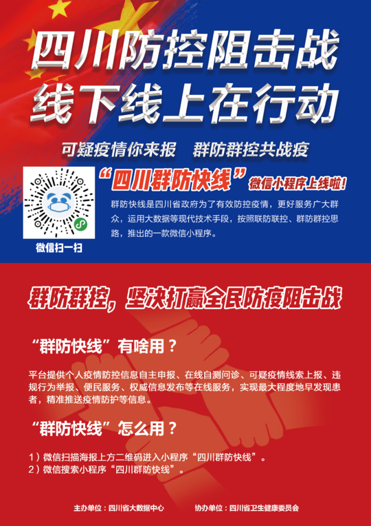 精準(zhǔn)新傳真第20期深度解析，探尋數(shù)字背后的故事與趨勢，精準(zhǔn)新傳真第20期深度解析，探尋數(shù)字背后的故事與趨勢揭秘