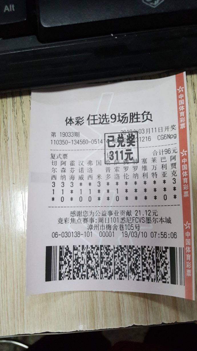 新澳特今晚9點30分彩票開獎，全面解析與預(yù)測，新澳特今晚9點30分彩票開獎深度解析與預(yù)測