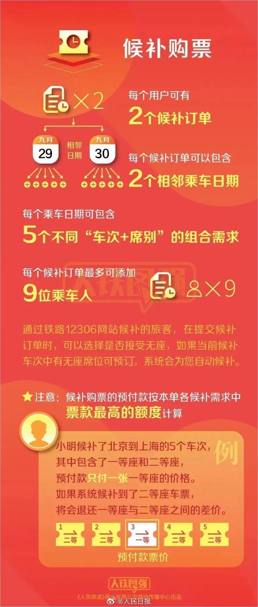 澳門(mén)管家婆一馬一中一開(kāi)，揭秘背后的秘密與策略，澳門(mén)管家婆一馬一中一開(kāi)，揭秘背后的秘密與策略揭秘背后的秘密與策略