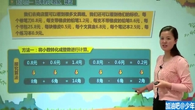 澳門管家婆100期，揭秘與探索，澳門管家婆100期深度揭秘與探索