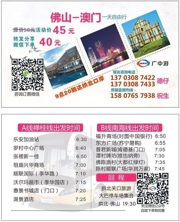 2025年新澳門(mén)天天開(kāi)好彩大全生日卡——探索彩票文化中的獨(dú)特魅力，澳門(mén)彩票文化獨(dú)特魅力探索，生日卡與天天開(kāi)好彩大全 2025年展望