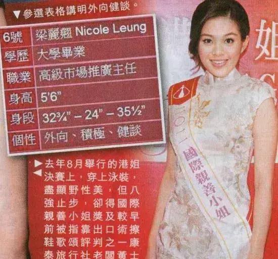 彩票預(yù)測真相