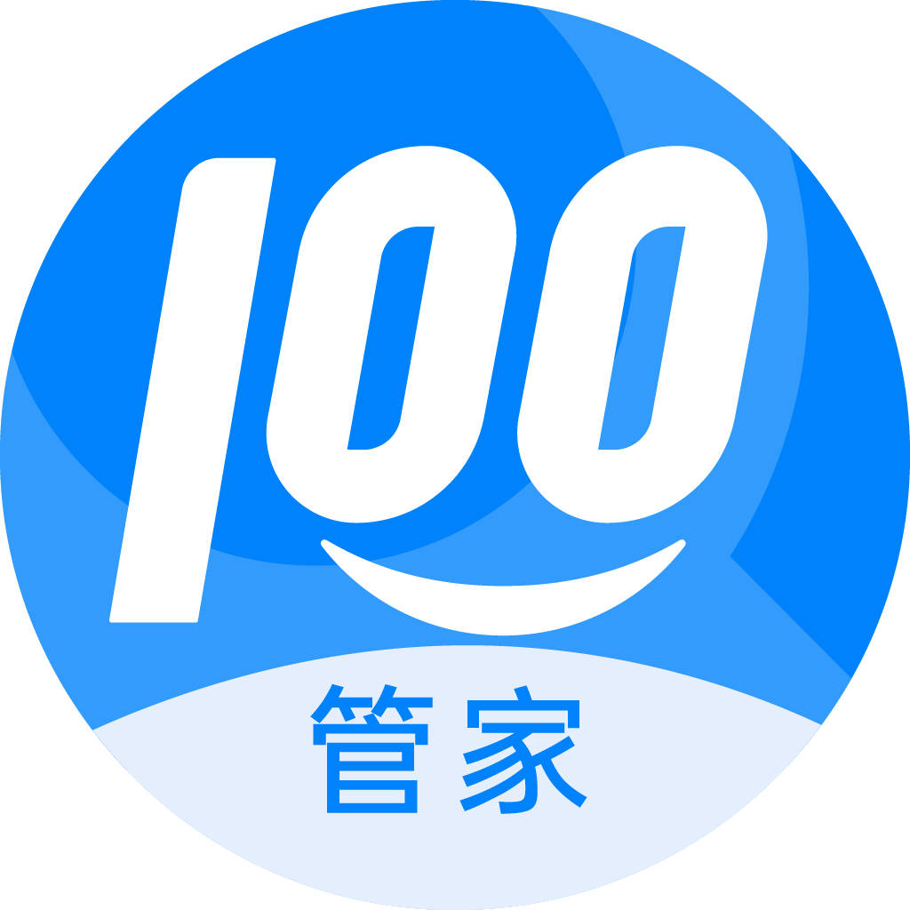 管家最準(zhǔn)一碼一肖100