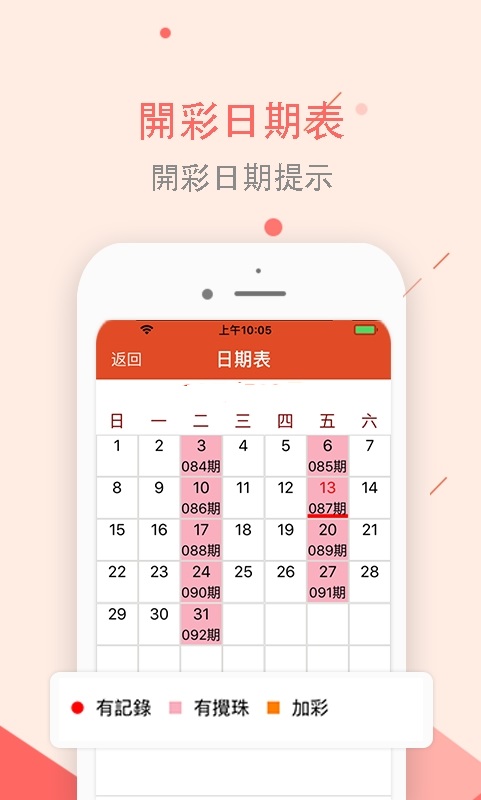 新澳2025最新資料大全紅雙喜，探索與前瞻，新澳2025紅雙喜最新資料探索與前瞻大全
