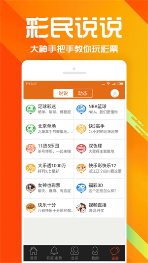 探索2025管家婆天天彩精準彩圖圖庫——全面指南與資源寶庫，2025管家婆天天彩精準彩圖圖庫全面指南與資源寶庫探索