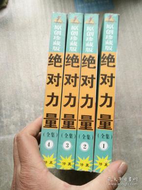 關(guān)于4887掛掛牌資料圖的庫存，深度解析與SEO優(yōu)化策略，4887掛掛牌資料圖庫存解析與SEO優(yōu)化策略探討