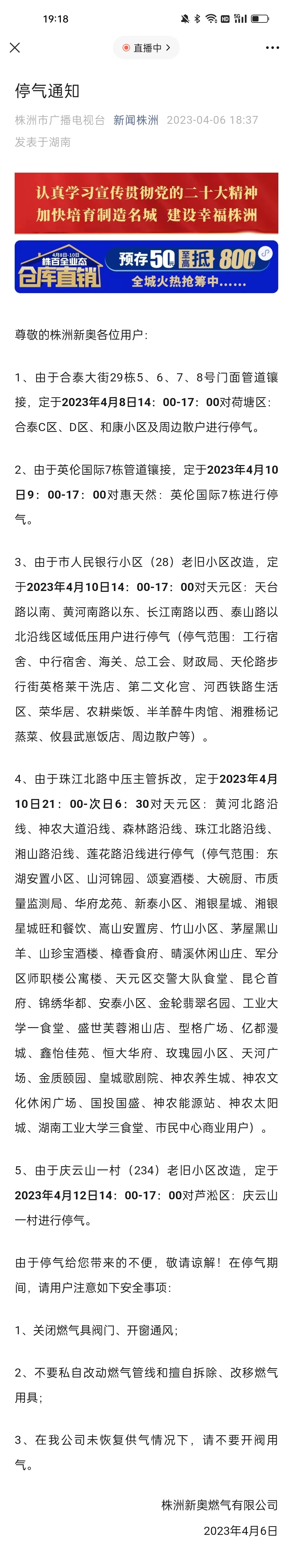 新澳天天彩資料大全結(jié)果查詢，一站式解決方案助你輕松掌握彩票資訊，新澳天天彩資料大全，一站式查詢解決方案，輕松掌握彩票資訊