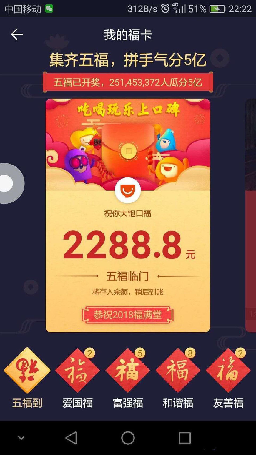 探索彩票奧秘，7777788888王中王開獎十記詳解，彩票奧秘揭秘，王中王開獎詳解與十記分析
