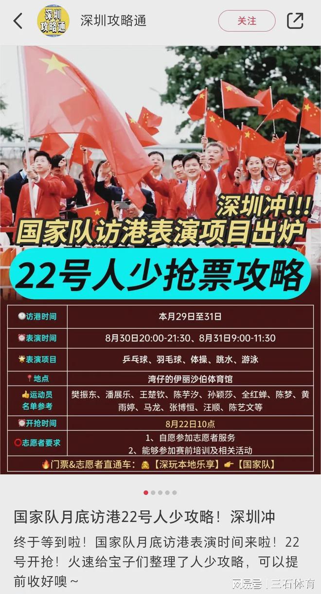新澳今晚上9點30開獎直播，全方位解析與精彩預告，新澳今晚9點30開獎直播，全方位解析與精彩節(jié)目搶先看