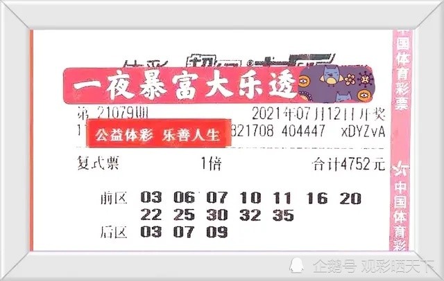 新澳門今晚9點30分開獎結(jié)果揭曉——期待與驚喜的時刻，澳門今晚9點30分開獎結(jié)果揭曉，期待與驚喜的時刻來臨