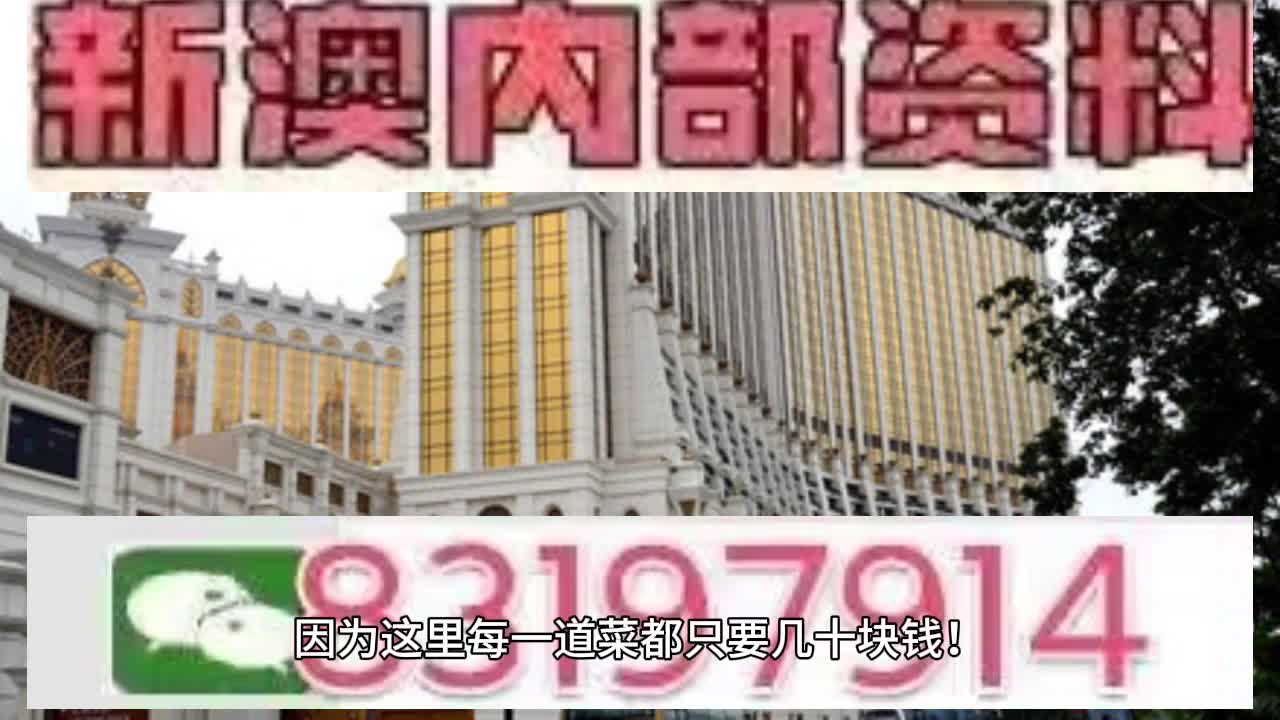 澳門(mén)彩票文化深度解析，精準(zhǔn)掛牌圖與未來(lái)的預(yù)測(cè)（2025展望），澳門(mén)彩票文化深度解析，精準(zhǔn)掛牌圖與未來(lái)趨勢(shì)預(yù)測(cè)（展望2025）