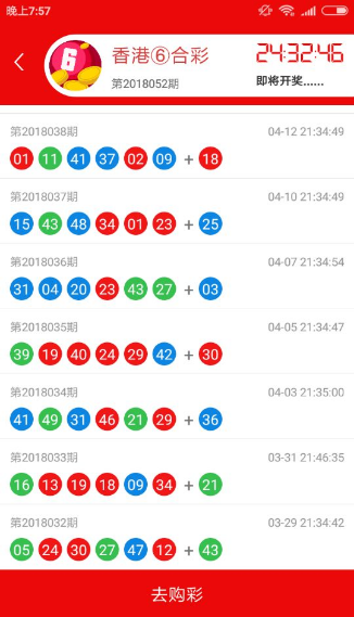 鐵算算盤4887開獎資料詳解，鐵算算盤4887開獎資料深度解析