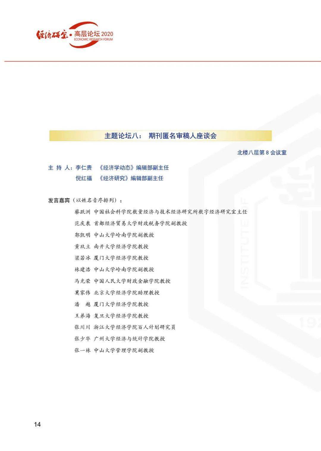 揭秘新奧歷史開獎(jiǎng)記錄，探尋未來新奧彩票的走向，揭秘新奧歷史開獎(jiǎng)記錄，預(yù)測(cè)未來彩票走勢(shì)展望