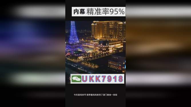 澳門今晚生肖預(yù)測