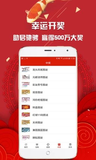 白小姐三肖必中特開獎(jiǎng)結(jié)果查詢——最新開獎(jiǎng)信息一覽，白小姐三肖必中特最新開獎(jiǎng)信息總覽
