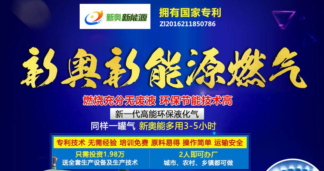 新奧今晚上9點30開獎結果，期待與驚喜的交匯時刻，新奧今晚開獎時刻，期待與驚喜的交匯