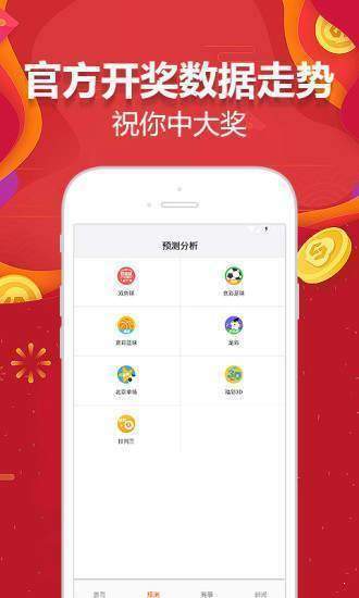 新澳天天開彩資料大全最新版——全面解析與實用指南，新澳天天開彩資料大全最新版，全面解析與實用指南手冊
