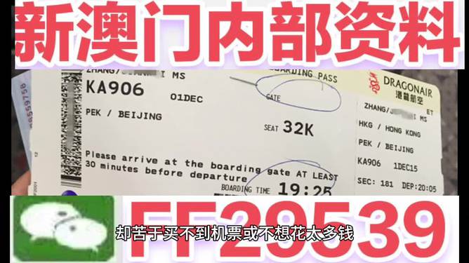 澳門彩票，探索未來的開獎奧秘與策略（2025新澳門六今晚開獎），澳門彩票的未來開獎奧秘與策略探索（今晚新澳門六開獎預(yù)告）
