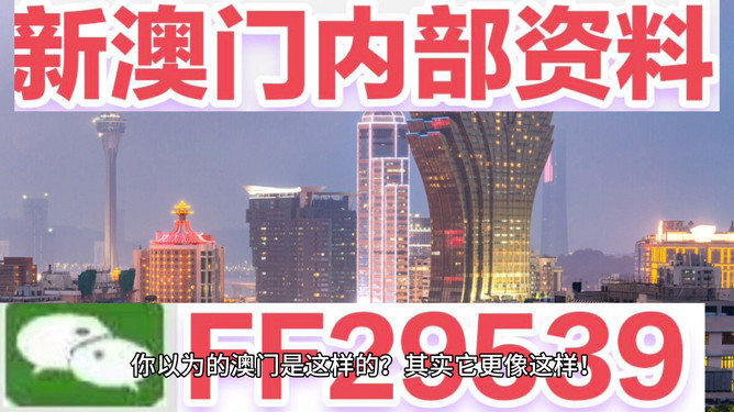 新澳門今晚9點30分開獎，探索開獎背后的秘密與期待，澳門今晚9點30分開獎背后的秘密與期待揭秘