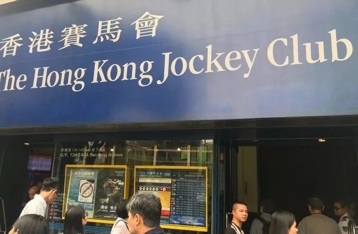 香港賽馬，77777與88888的魅力對決，香港賽馬，77777與88888的對決之夜