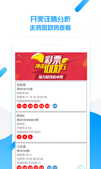 澳門天天好彩免費(fèi)資料——探索幸運(yùn)之門，澳門天天好彩免費(fèi)資料，幸運(yùn)之門開啟