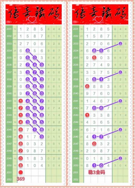揭秘4887鐵算王中王，免費(fèi)資料一網(wǎng)打盡，揭秘鐵算王中王4887，免費(fèi)資料大揭秘