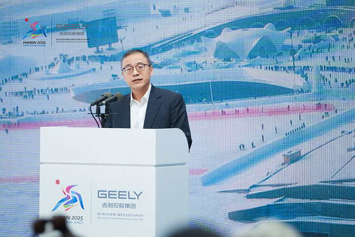 2025年新奧正牌資料