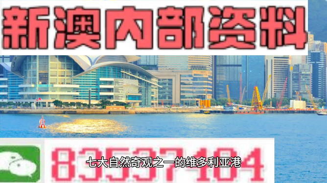 港澳免費精準資料大全，探索與獲取指南，港澳免費精準資料大全，探索與獲取指南全攻略